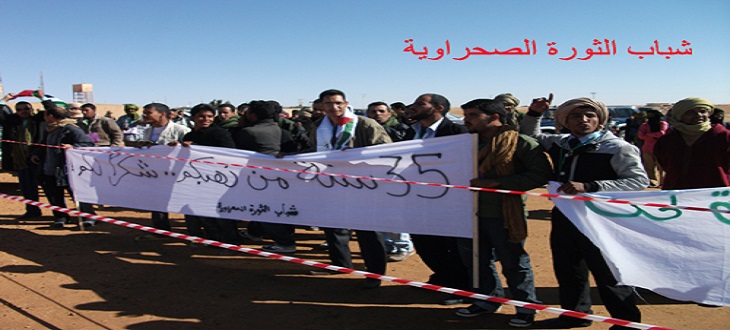 Polisario : Tindouf Women Also Use Videos to Denounce their Plight